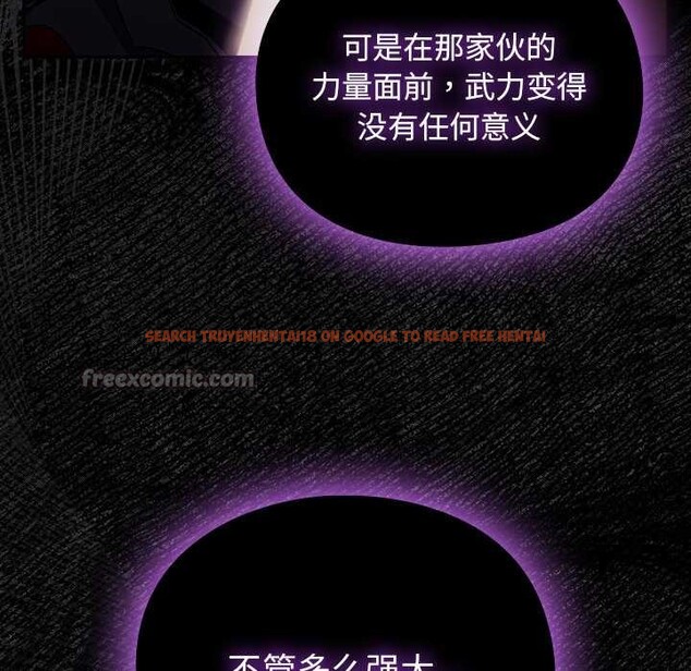 查看漫画男人稀缺的異世界 - 第18話 - www.tymanga.com中的4160771图片