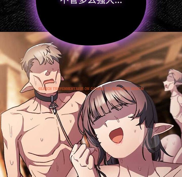 查看漫画男人稀缺的異世界 - 第18話 - www.tymanga.com中的4160772图片