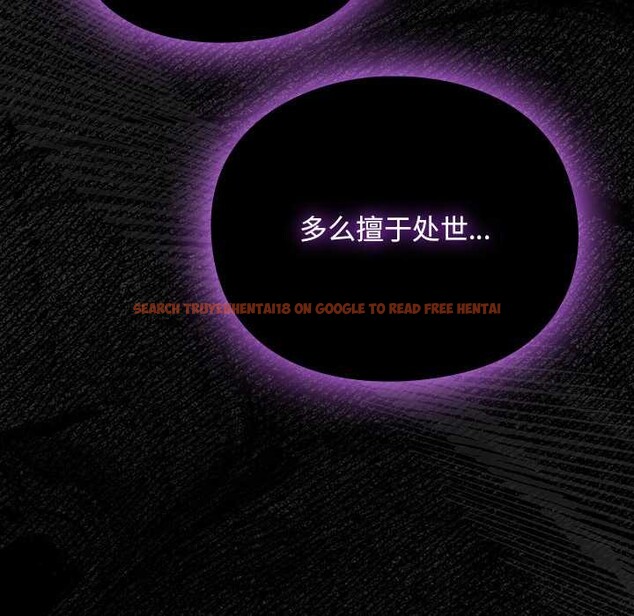 查看漫画男人稀缺的異世界 - 第18話 - www.tymanga.com中的4160774图片