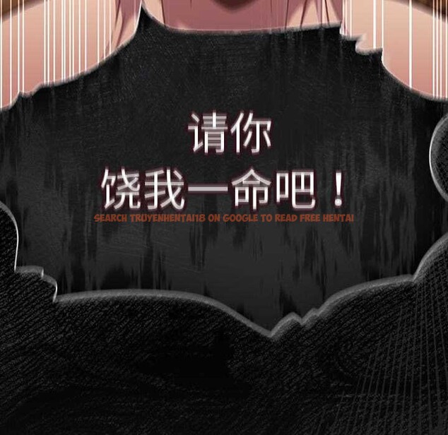 查看漫画男人稀缺的異世界 - 第18話 - www.tymanga.com中的4160779图片