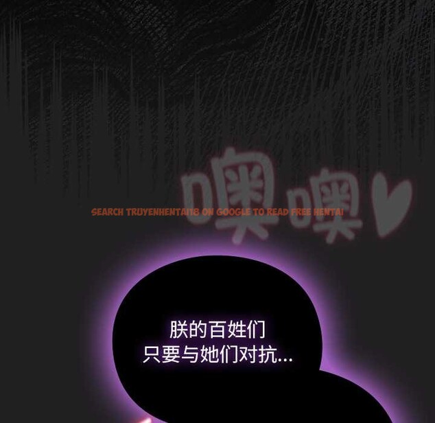 查看漫画男人稀缺的異世界 - 第18話 - www.tymanga.com中的4160780图片