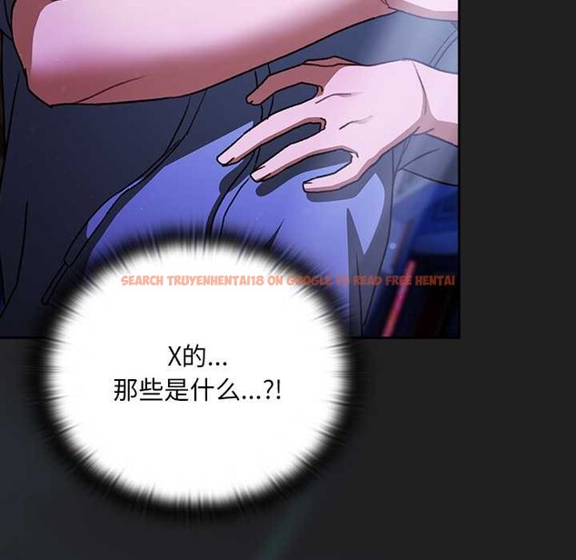 查看漫画男人稀缺的異世界 - 第18話 - www.tymanga.com中的4160782图片