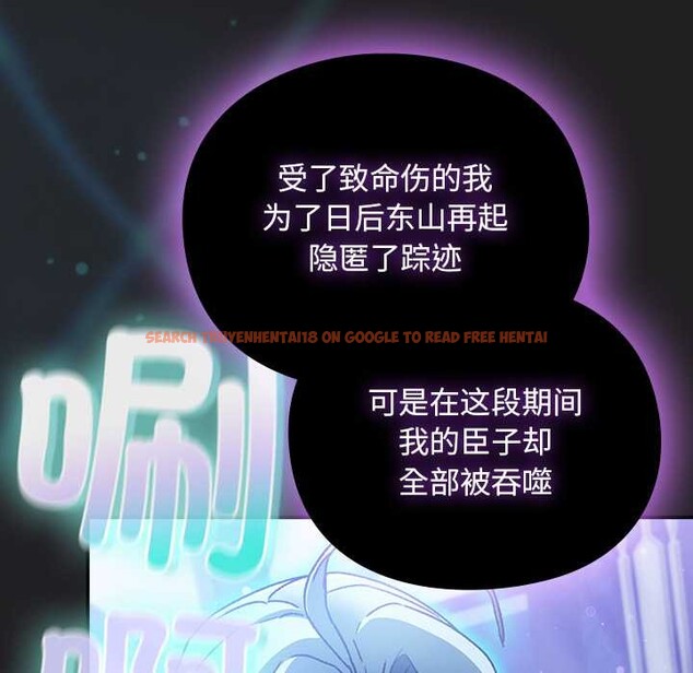 查看漫画男人稀缺的異世界 - 第18話 - www.tymanga.com中的4160783图片