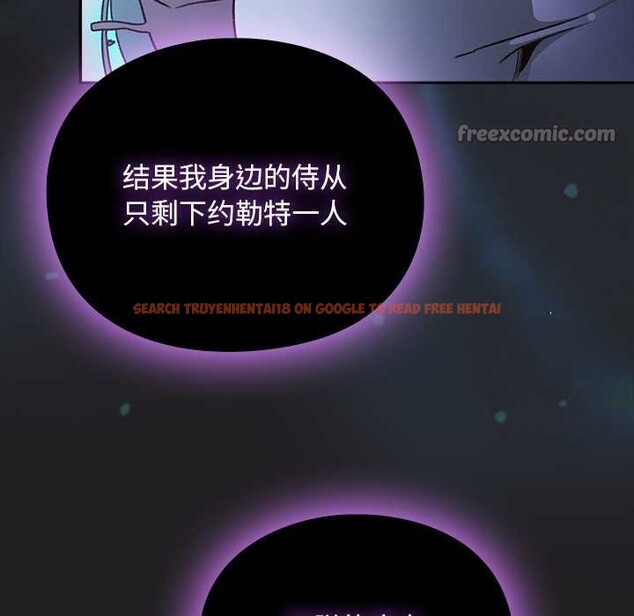 查看漫画男人稀缺的異世界 - 第18話 - www.tymanga.com中的4160785图片