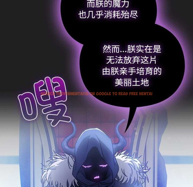 查看漫画男人稀缺的異世界 - 第18話 - www.tymanga.com中的4160786图片