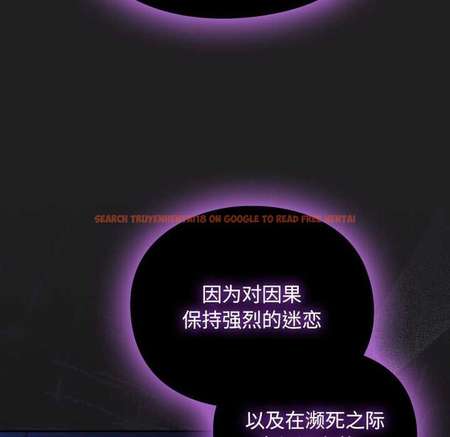 查看漫画男人稀缺的異世界 - 第18話 - www.tymanga.com中的4160793图片