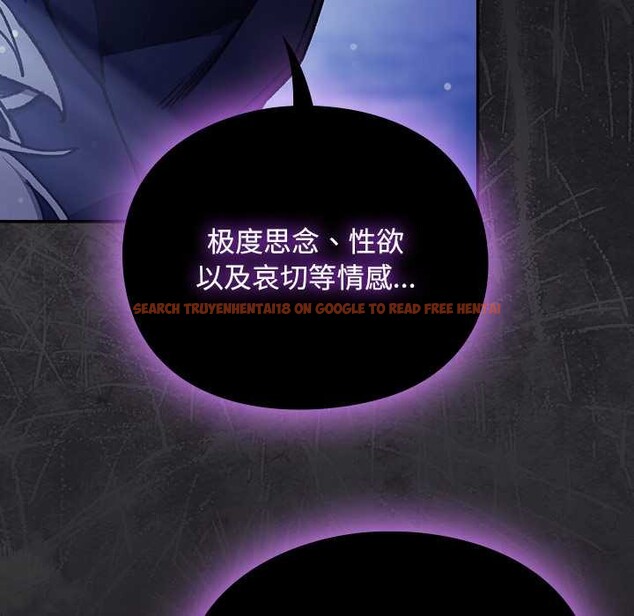 查看漫画男人稀缺的異世界 - 第18話 - www.tymanga.com中的4160795图片