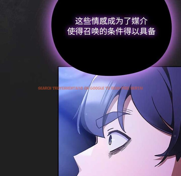 查看漫画男人稀缺的異世界 - 第18話 - www.tymanga.com中的4160796图片