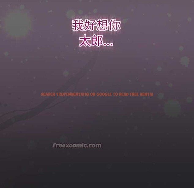 查看漫画男人稀缺的異世界 - 第18話 - www.tymanga.com中的4160799图片