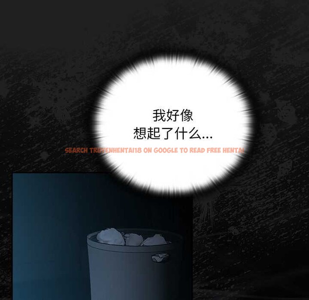 查看漫画男人稀缺的異世界 - 第18話 - www.tymanga.com中的4160804图片