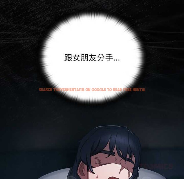 查看漫画男人稀缺的異世界 - 第18話 - www.tymanga.com中的4160809图片