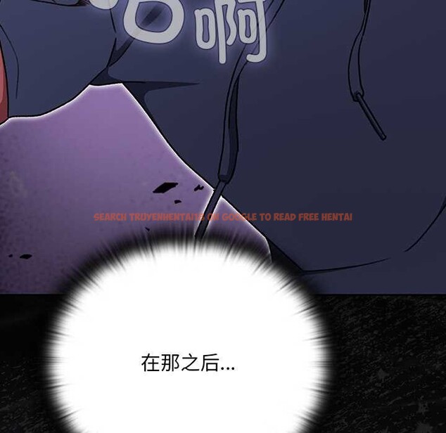 查看漫画男人稀缺的異世界 - 第18話 - www.tymanga.com中的4160814图片