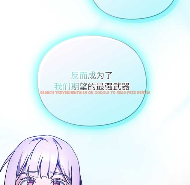 查看漫画男人稀缺的異世界 - 第18話 - www.tymanga.com中的4160819图片