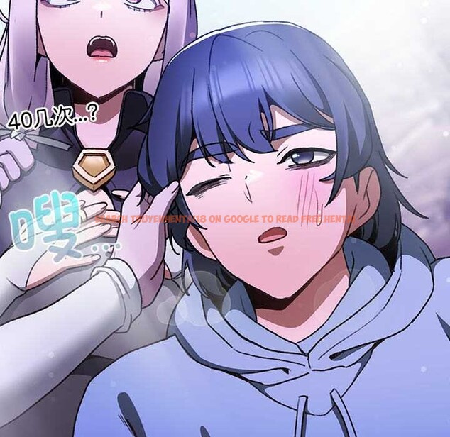 查看漫画男人稀缺的異世界 - 第18話 - www.tymanga.com中的4160820图片