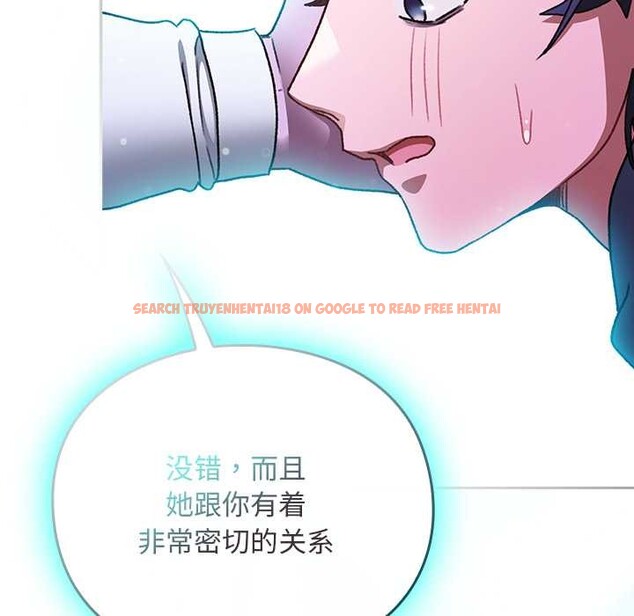 查看漫画男人稀缺的異世界 - 第18話 - www.tymanga.com中的4160823图片