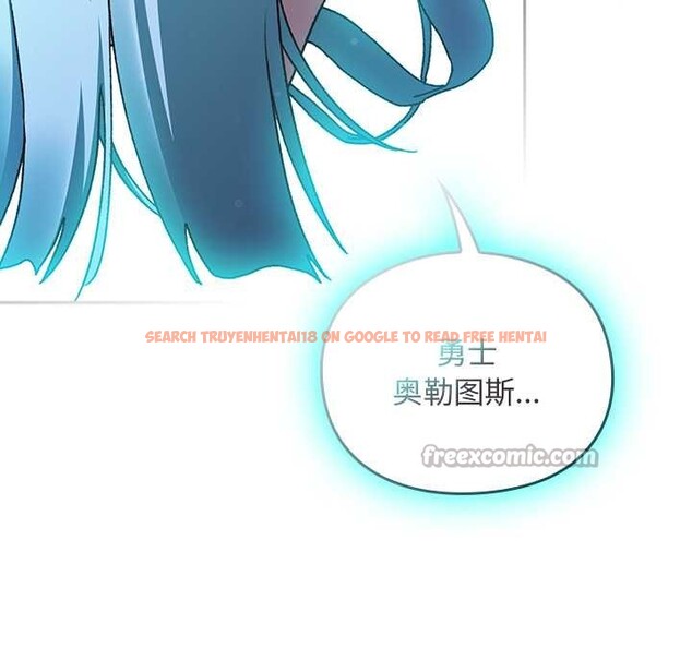 查看漫画男人稀缺的異世界 - 第18話 - www.tymanga.com中的4160825图片