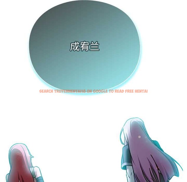 查看漫画男人稀缺的異世界 - 第18話 - www.tymanga.com中的4160827图片