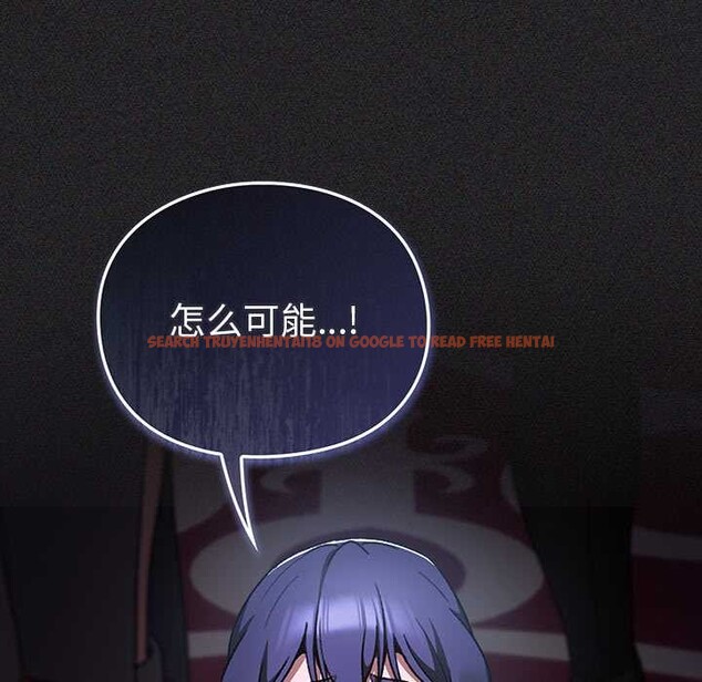 查看漫画男人稀缺的異世界 - 第19話 - www.tymanga.com中的4181480图片