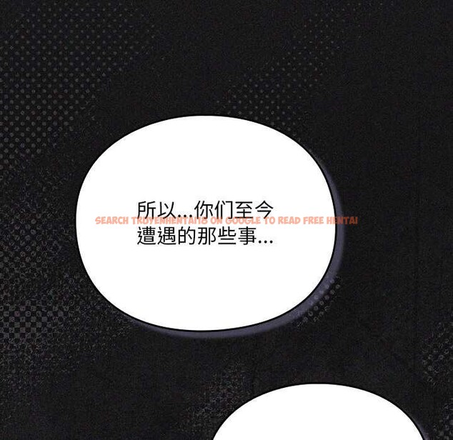 查看漫画男人稀缺的異世界 - 第19話 - www.tymanga.com中的4181483图片