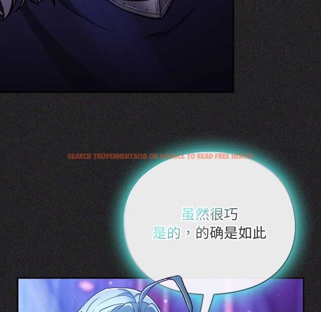 查看漫画男人稀缺的異世界 - 第19話 - www.tymanga.com中的4181485图片