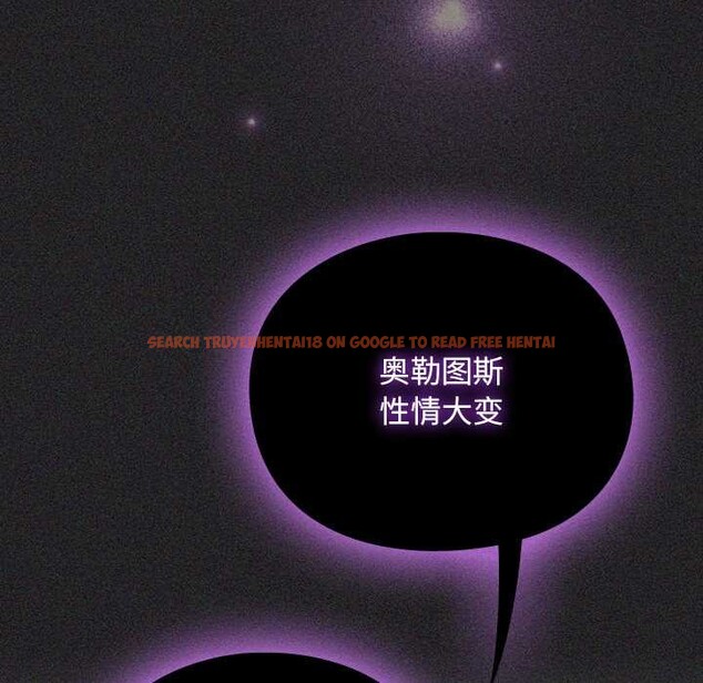 查看漫画男人稀缺的異世界 - 第19話 - www.tymanga.com中的4181492图片