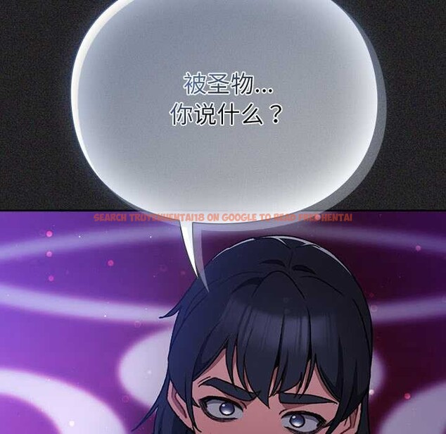 查看漫画男人稀缺的異世界 - 第19話 - www.tymanga.com中的4181495图片