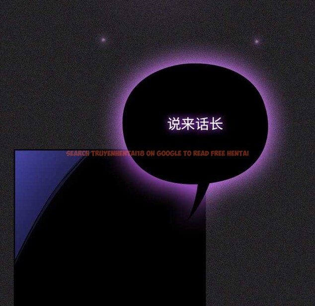 查看漫画男人稀缺的異世界 - 第19話 - www.tymanga.com中的4181497图片