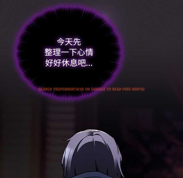 查看漫画男人稀缺的異世界 - 第19話 - www.tymanga.com中的4181500图片