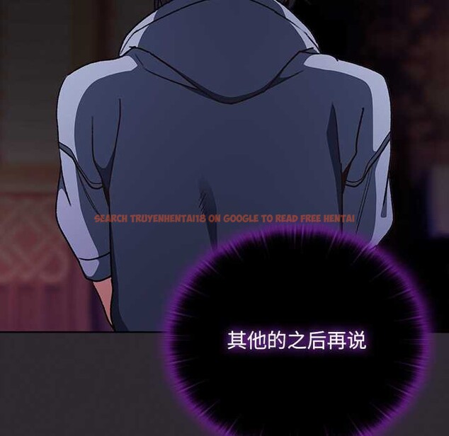 查看漫画男人稀缺的異世界 - 第19話 - www.tymanga.com中的4181501图片