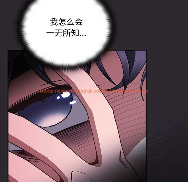 查看漫画男人稀缺的異世界 - 第19話 - www.tymanga.com中的4181511图片