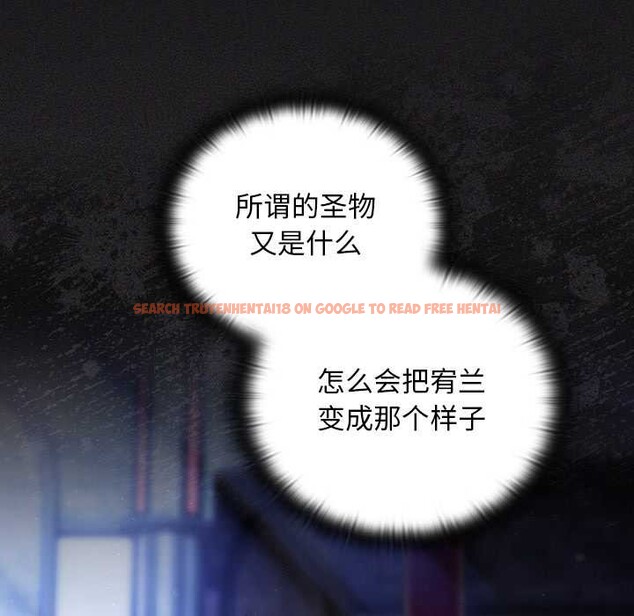 查看漫画男人稀缺的異世界 - 第19話 - www.tymanga.com中的4181513图片