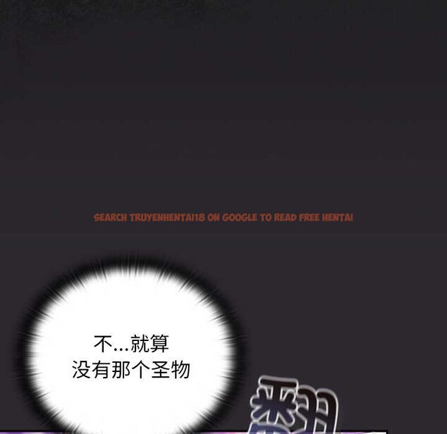 查看漫画男人稀缺的異世界 - 第19話 - www.tymanga.com中的4181515图片