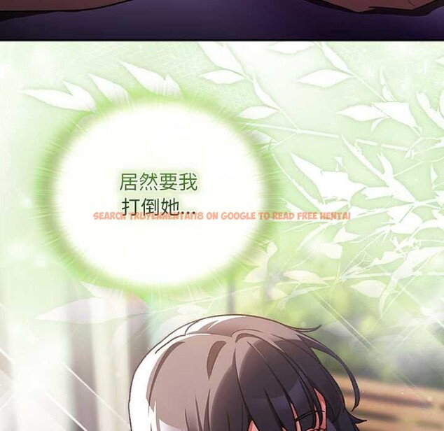 查看漫画男人稀缺的異世界 - 第19話 - www.tymanga.com中的4181520图片