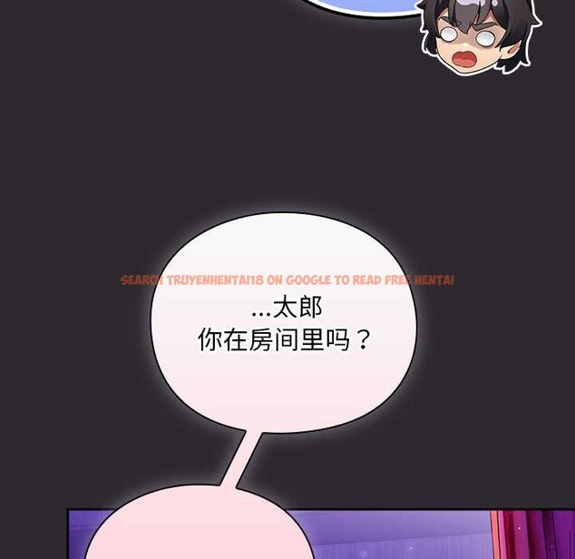 查看漫画男人稀缺的異世界 - 第19話 - www.tymanga.com中的4181525图片