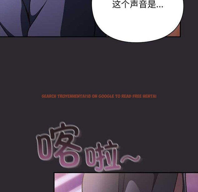 查看漫画男人稀缺的異世界 - 第19話 - www.tymanga.com中的4181529图片