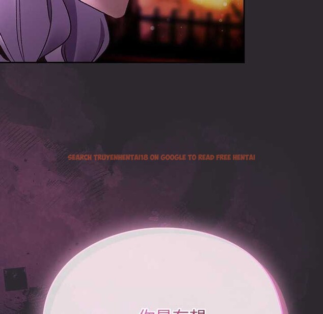 查看漫画男人稀缺的異世界 - 第19話 - www.tymanga.com中的4181549图片