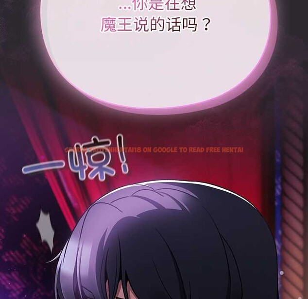 查看漫画男人稀缺的異世界 - 第19話 - www.tymanga.com中的4181550图片