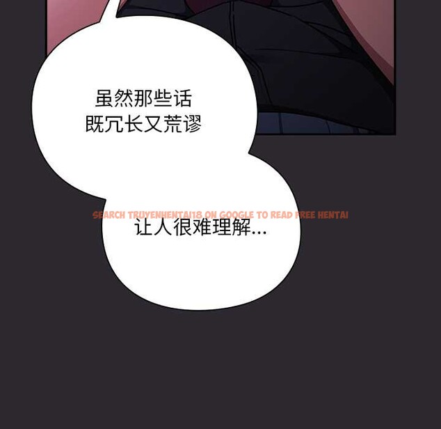 查看漫画男人稀缺的異世界 - 第19話 - www.tymanga.com中的4181554图片