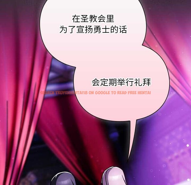 查看漫画男人稀缺的異世界 - 第19話 - www.tymanga.com中的4181560图片