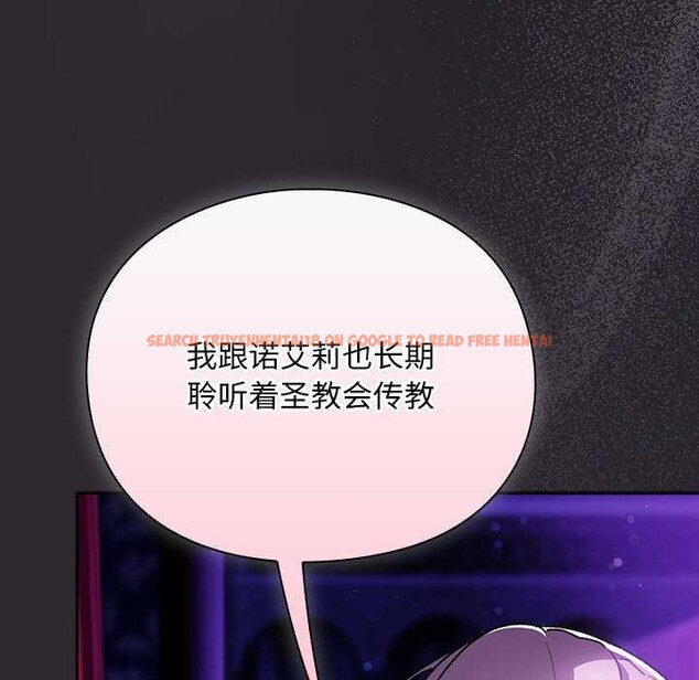 查看漫画男人稀缺的異世界 - 第19話 - www.tymanga.com中的4181562图片