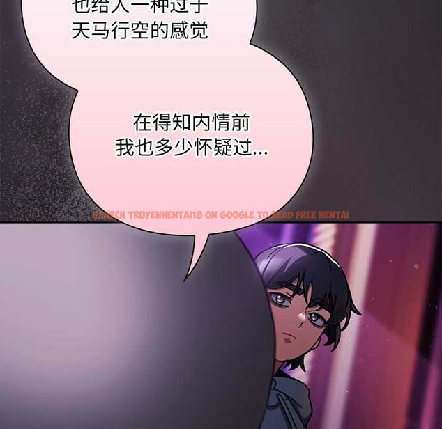 查看漫画男人稀缺的異世界 - 第19話 - www.tymanga.com中的4181565图片