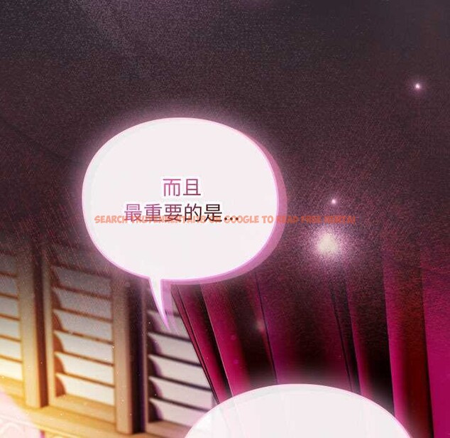 查看漫画男人稀缺的異世界 - 第19話 - www.tymanga.com中的4181567图片