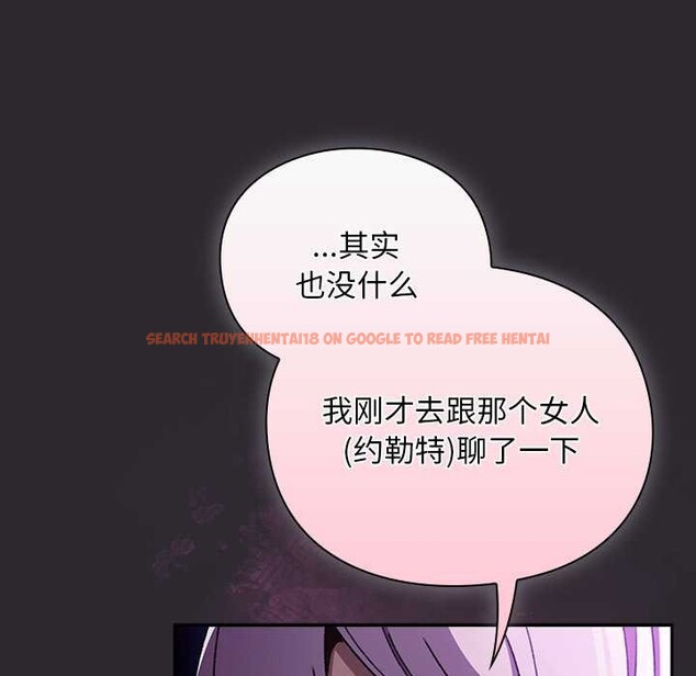 查看漫画男人稀缺的異世界 - 第19話 - www.tymanga.com中的4181576图片