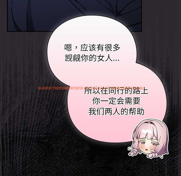 查看漫画男人稀缺的異世界 - 第19話 - www.tymanga.com中的4181580图片