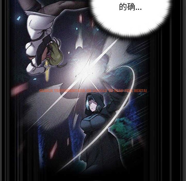 查看漫画男人稀缺的異世界 - 第19話 - www.tymanga.com中的4181583图片