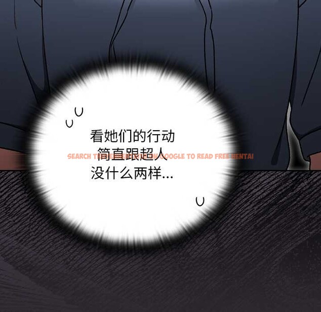 查看漫画男人稀缺的異世界 - 第19話 - www.tymanga.com中的4181585图片