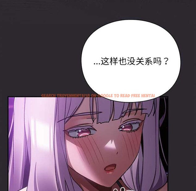 查看漫画男人稀缺的異世界 - 第19話 - www.tymanga.com中的4181586图片