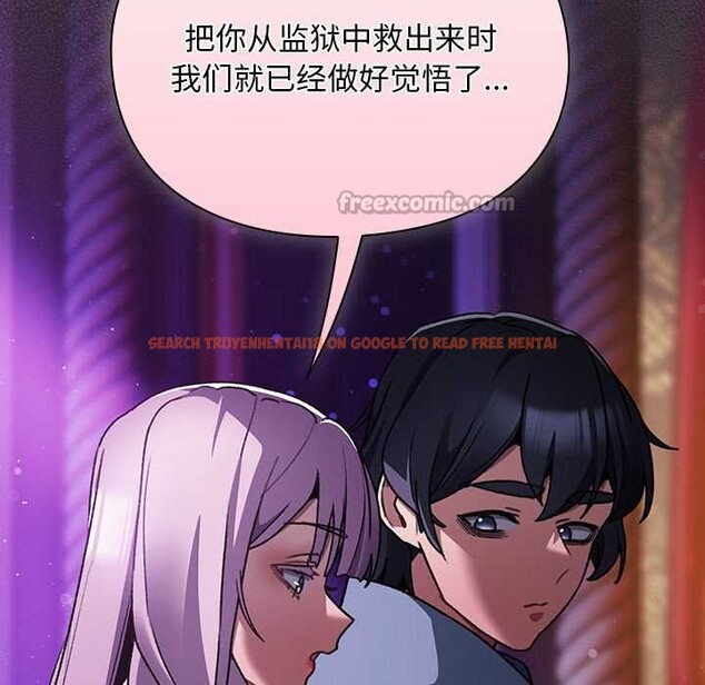 查看漫画男人稀缺的異世界 - 第19話 - www.tymanga.com中的4181589图片