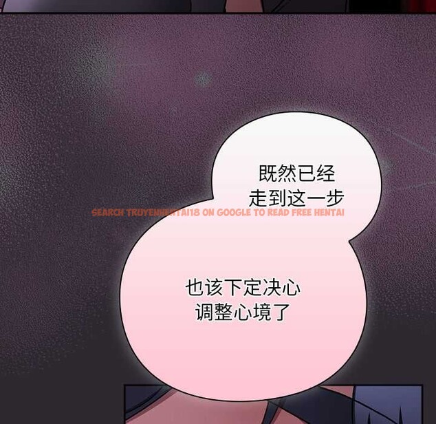 查看漫画男人稀缺的異世界 - 第19話 - www.tymanga.com中的4181591图片