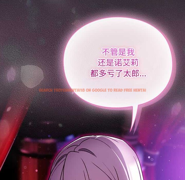 查看漫画男人稀缺的異世界 - 第19話 - www.tymanga.com中的4181593图片